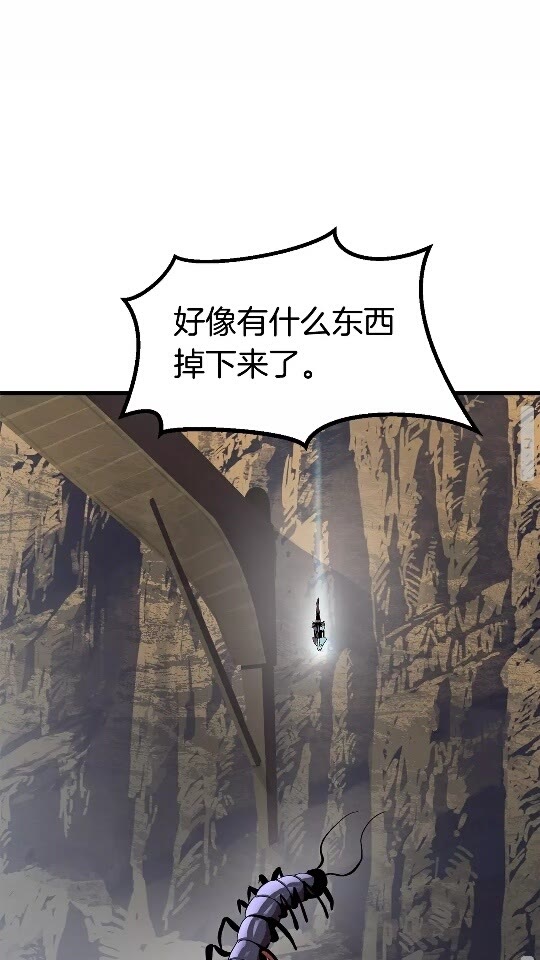 第51话 囚禁68