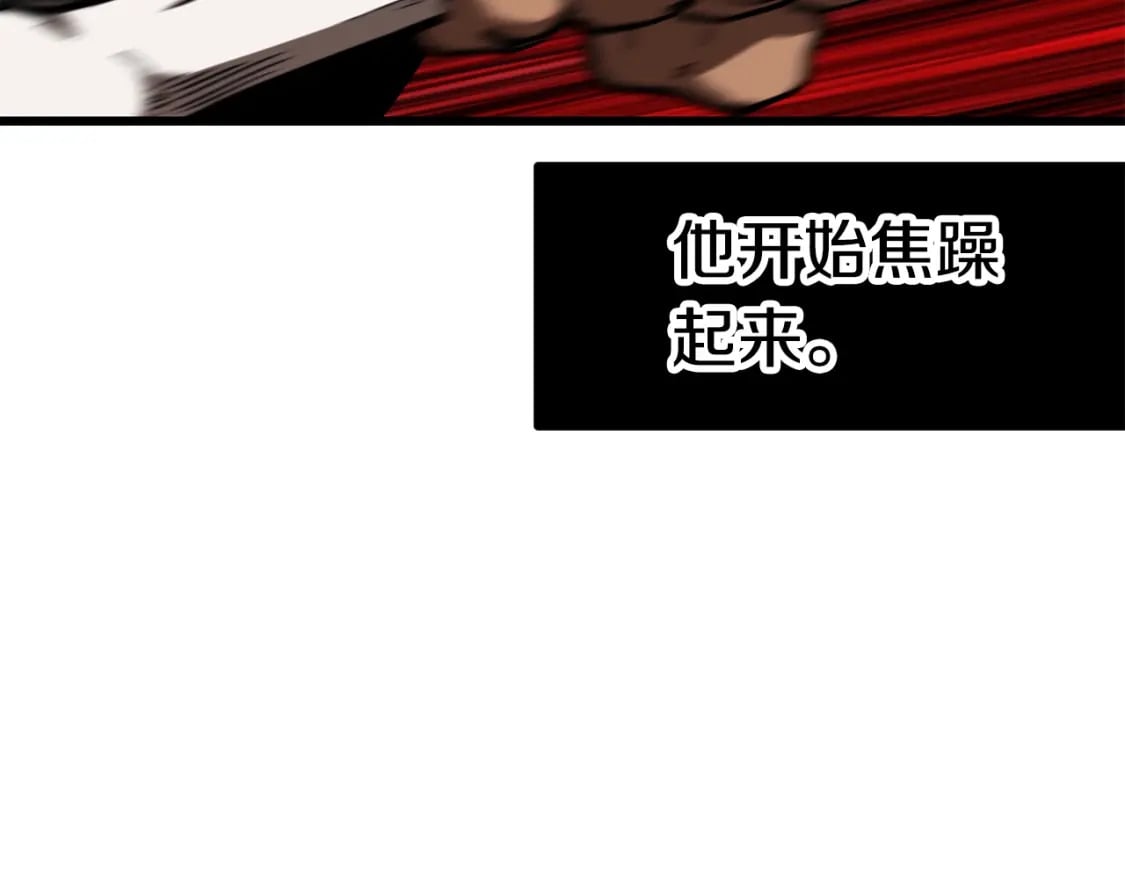 第165话 预言41