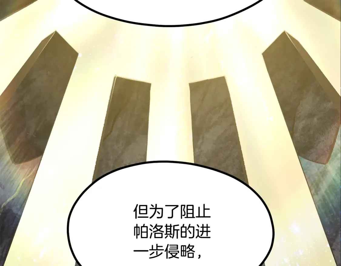 第197话 送你回去121