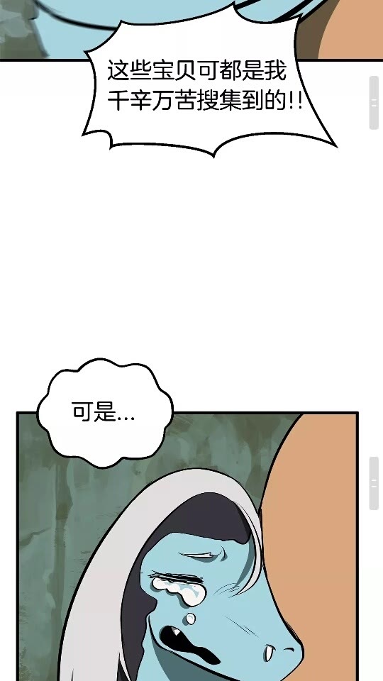 第21话 另一个世界72