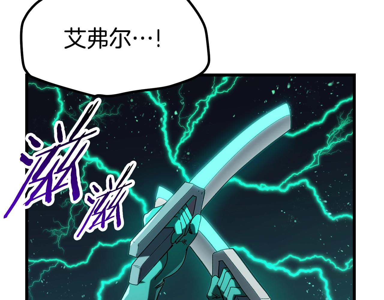 第131话 我不是一个人68