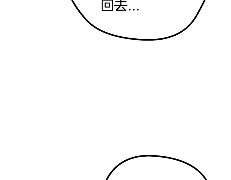 第9话 杀机59