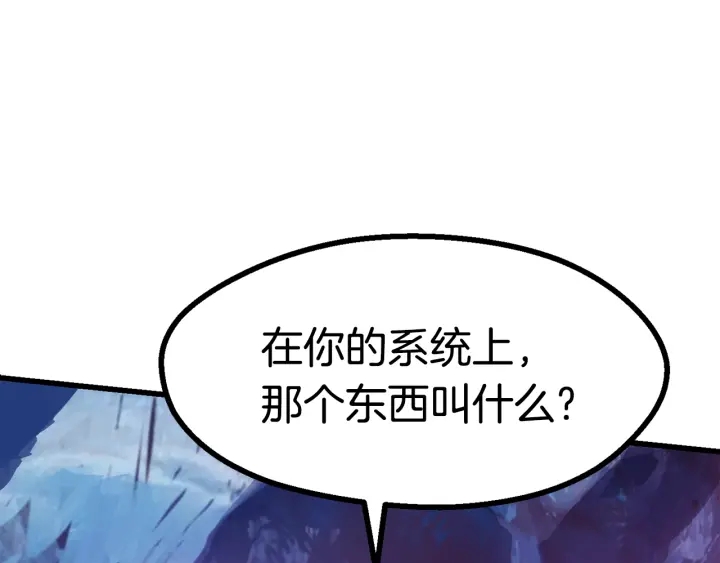 第85话 不稳定214