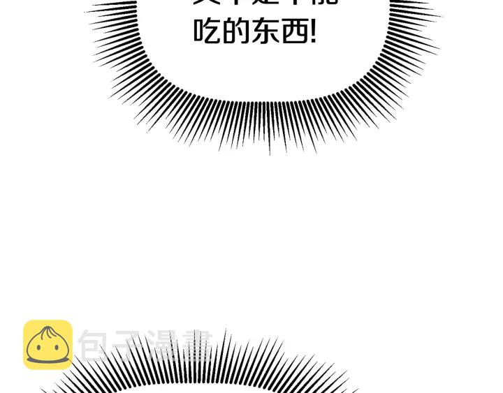 第84话 一家全女仆294