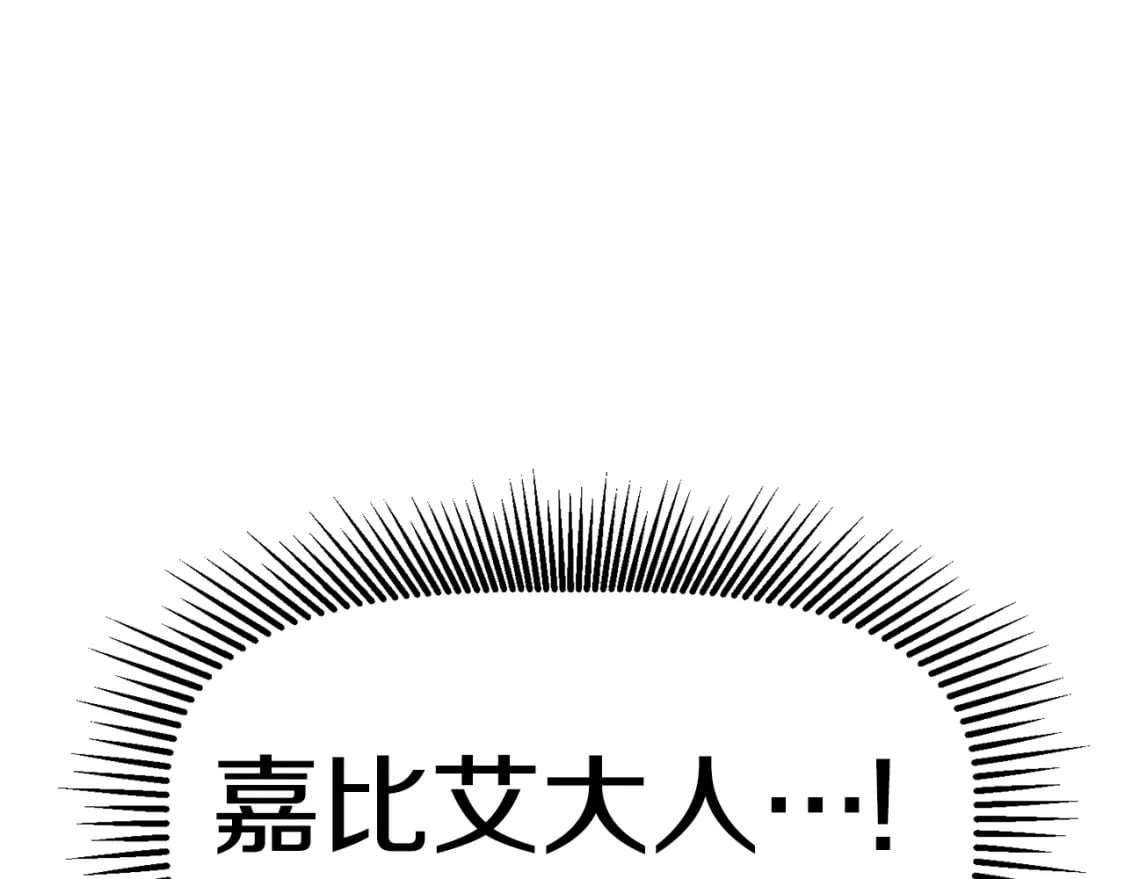 第158话 狡猾的粗人135