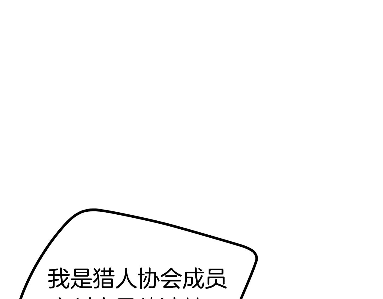 第120话 与怪物战斗着147