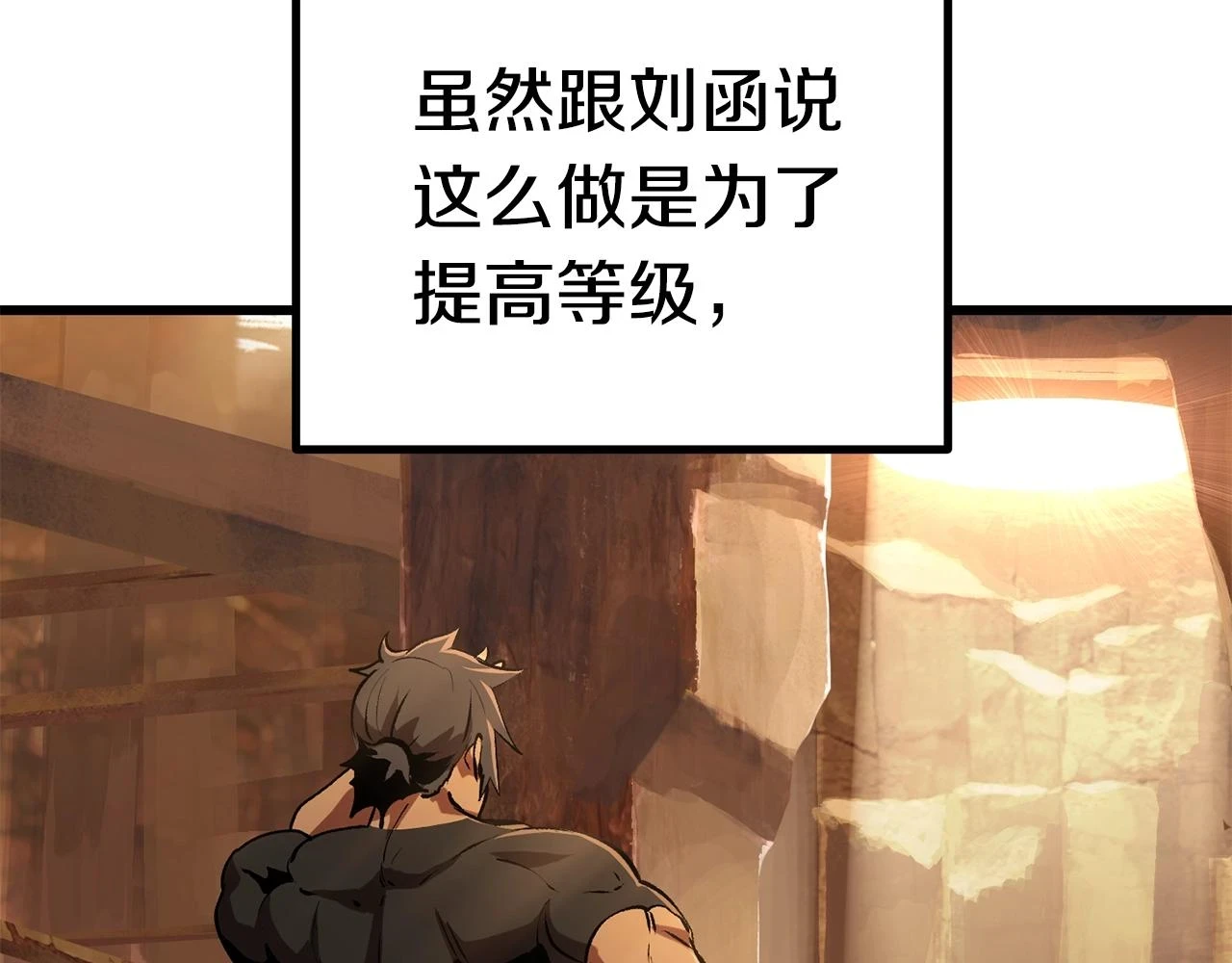 第148话 出版日记65
