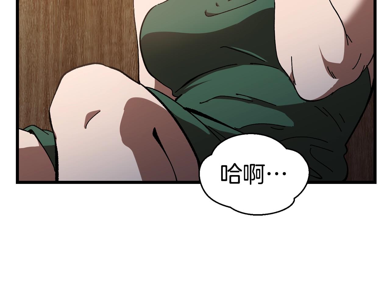第131话 我不是一个人200