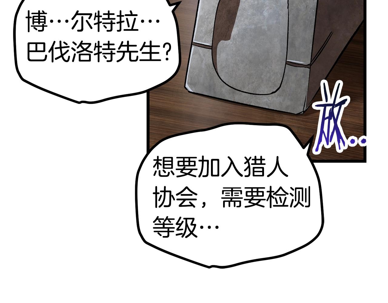 第121话 过去118