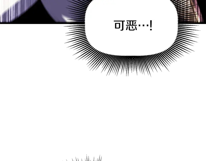 第94话 神的代言人236