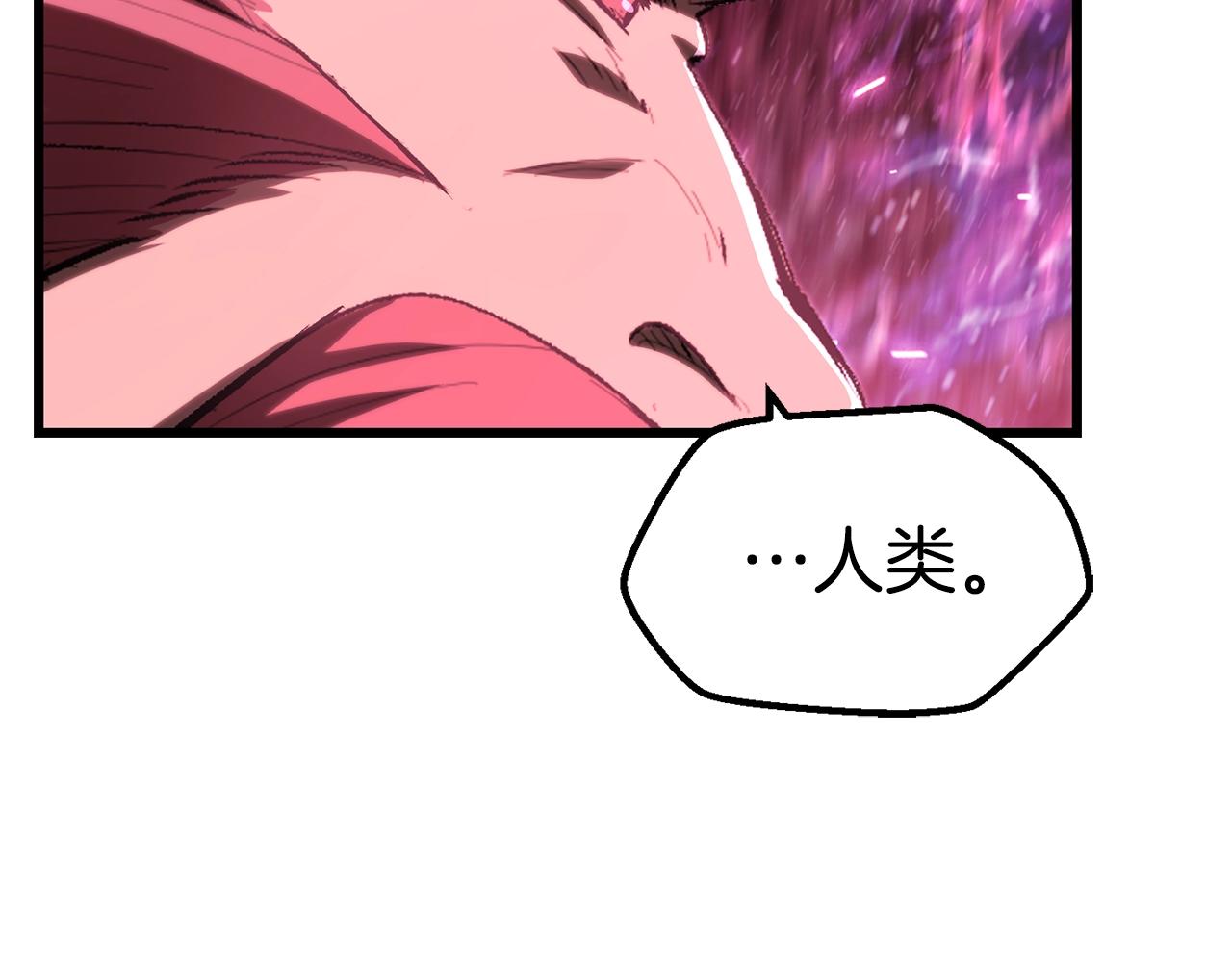 第140话 博尔特拉的斗志79