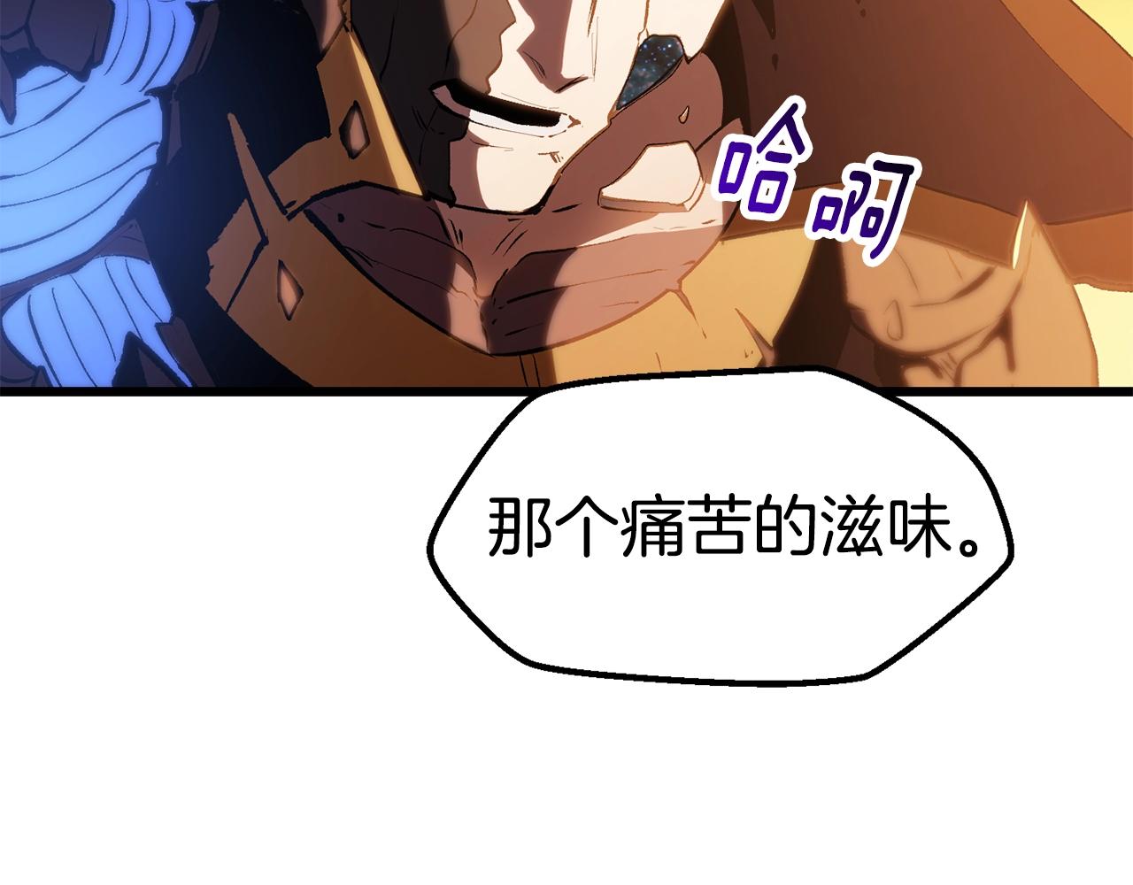 第143话 我的好朋友164