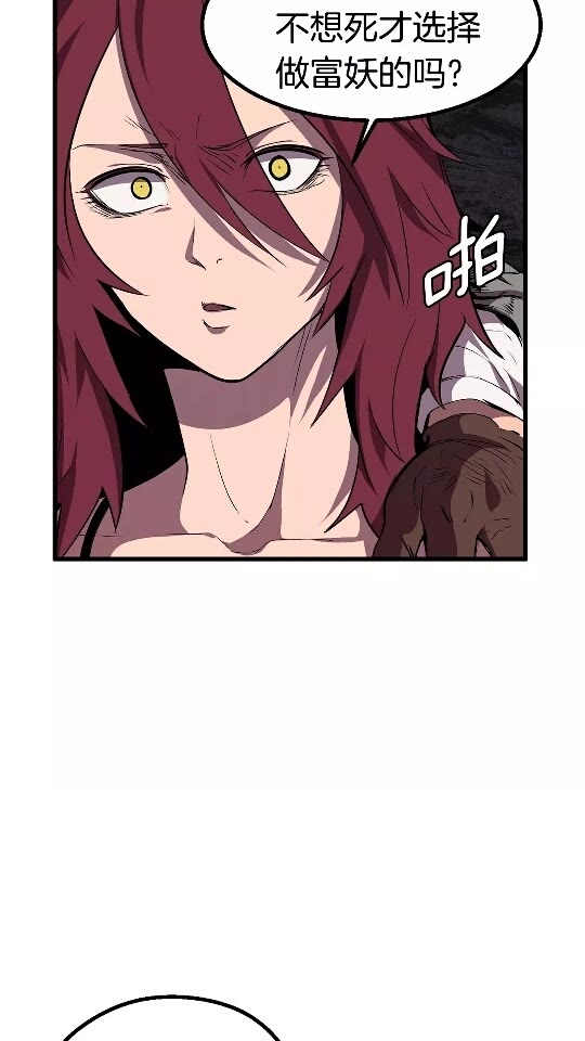第22话 踪迹和远行15