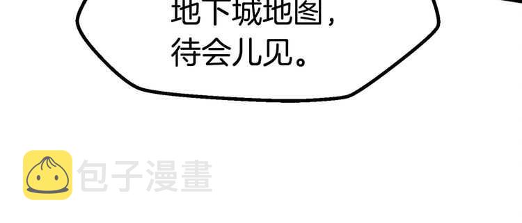 第58话 得逃……286