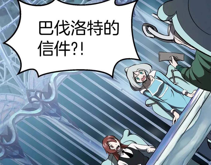 第102话 永生的责任88