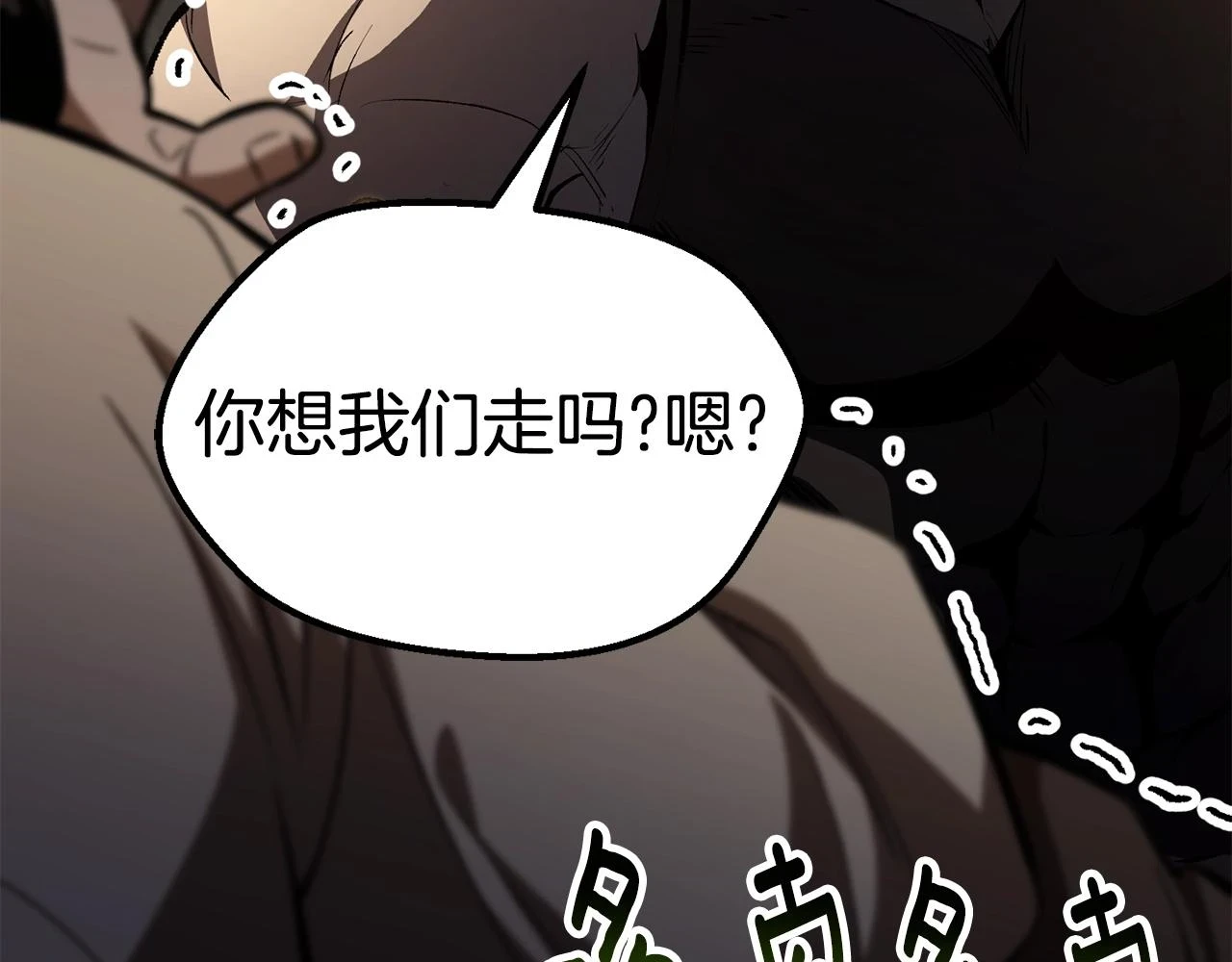 第151话 年纪轻轻的老板29