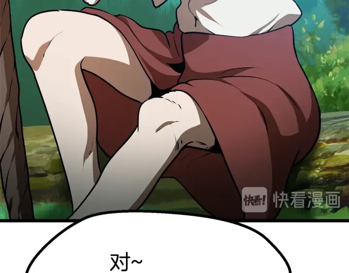 第75话 断剑重铸175