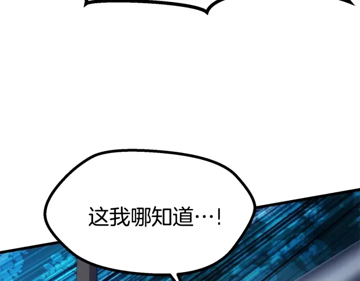 第79话 摩擦51