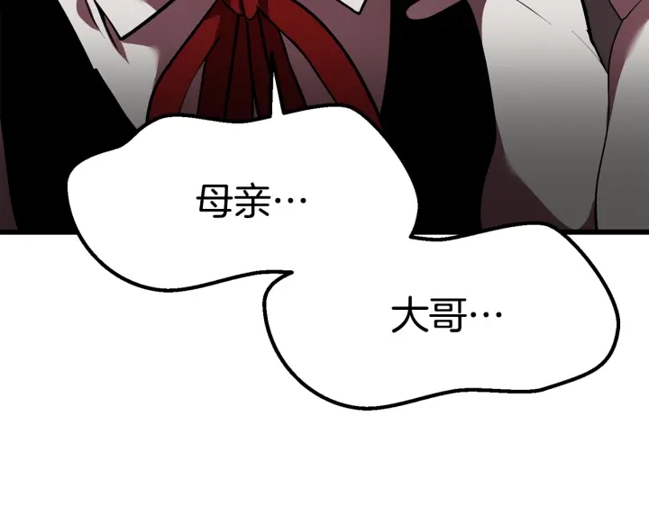 第96话 兴奋的巨怪81