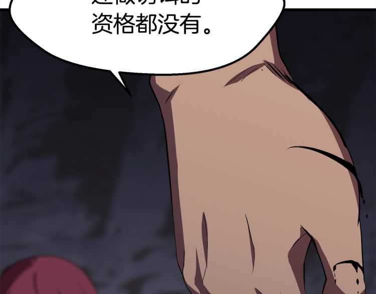 第59话 空手刺击87