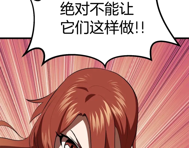 第94话 神的代言人182