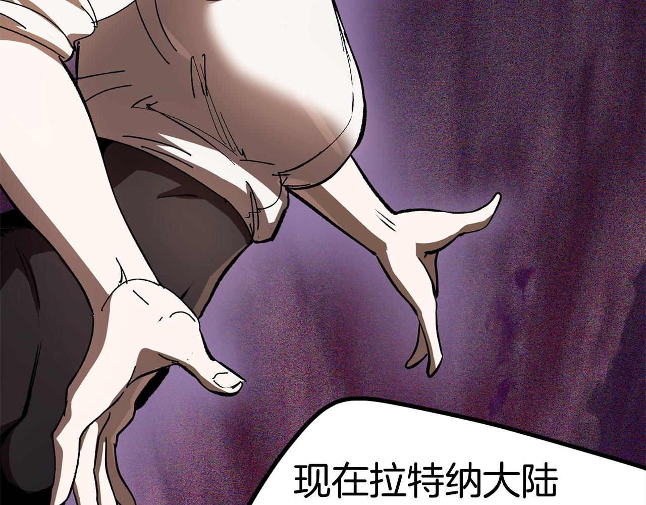 第132话 消灭嘉比艾145