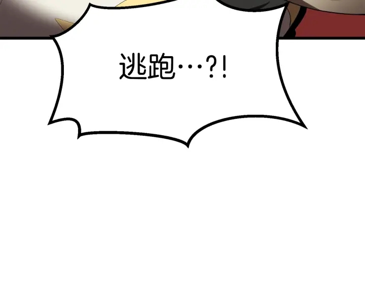 第98话 关闭150
