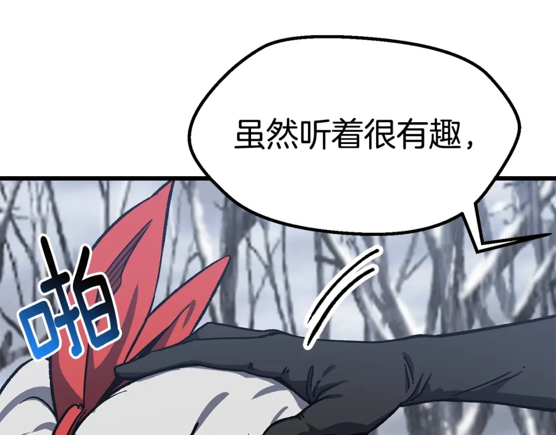 第160话 气场强大的女神196