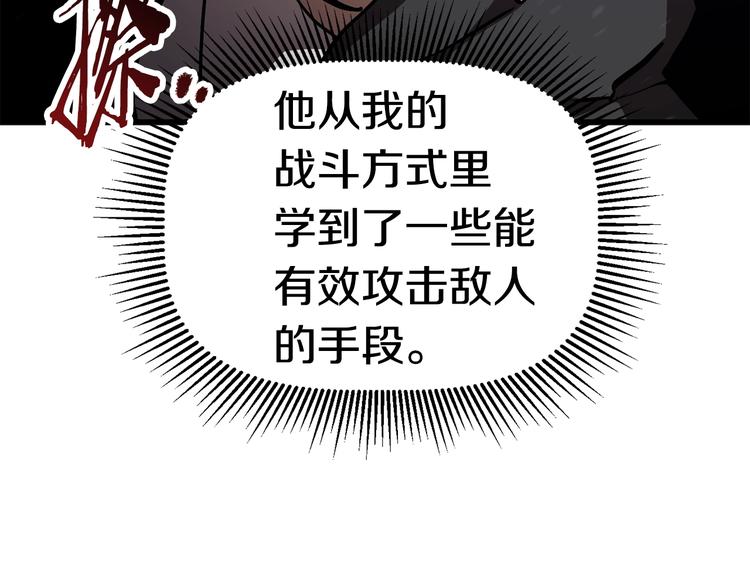 第66话 梦本能298