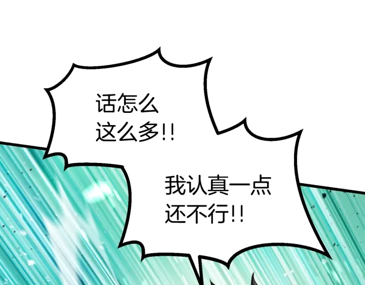 第76话 人性测试184