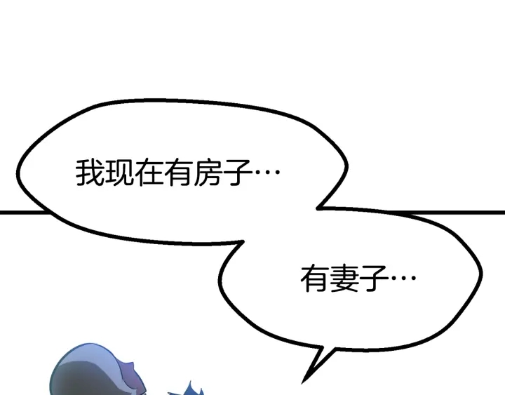 第87话 初吻259