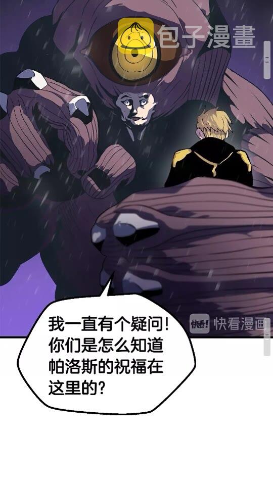 第51话 囚禁38
