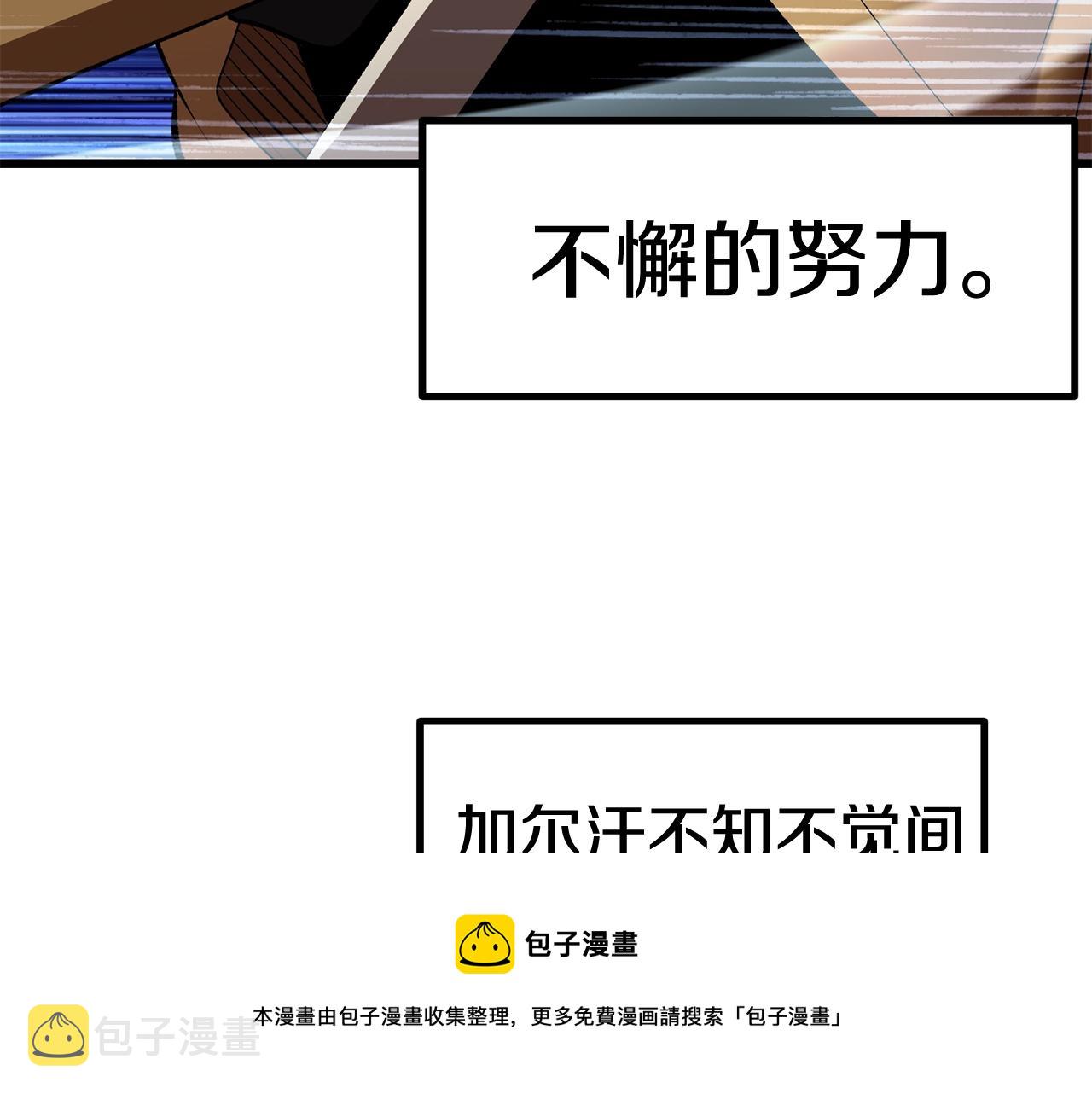 第122话 一决高下12