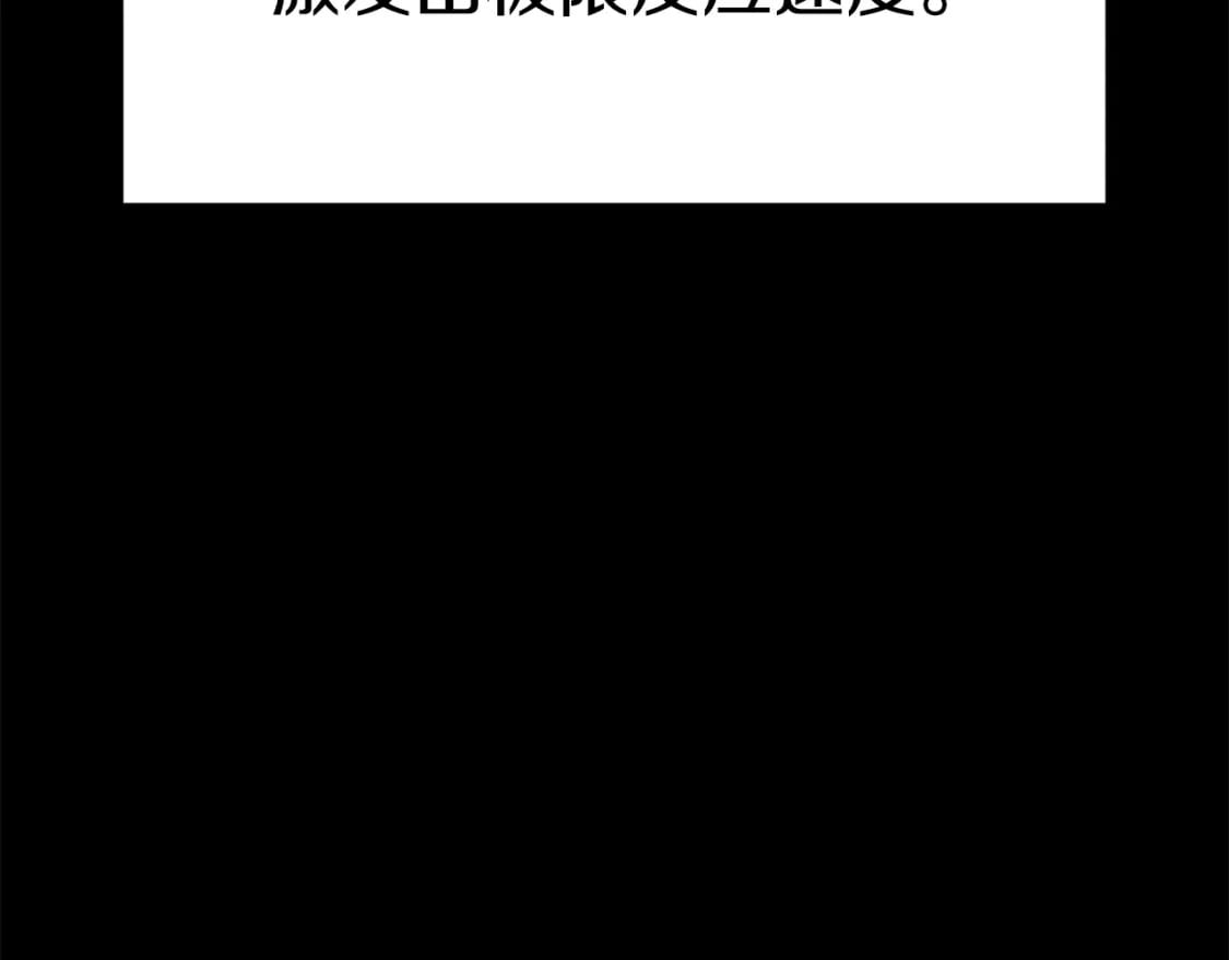 第181话 熔岩之海65