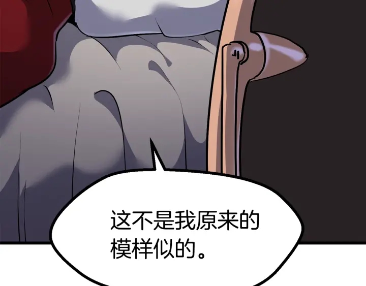 第86话 失败的营救207