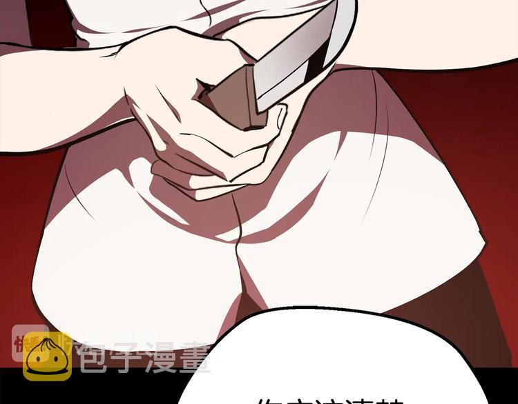 第70话 自由149