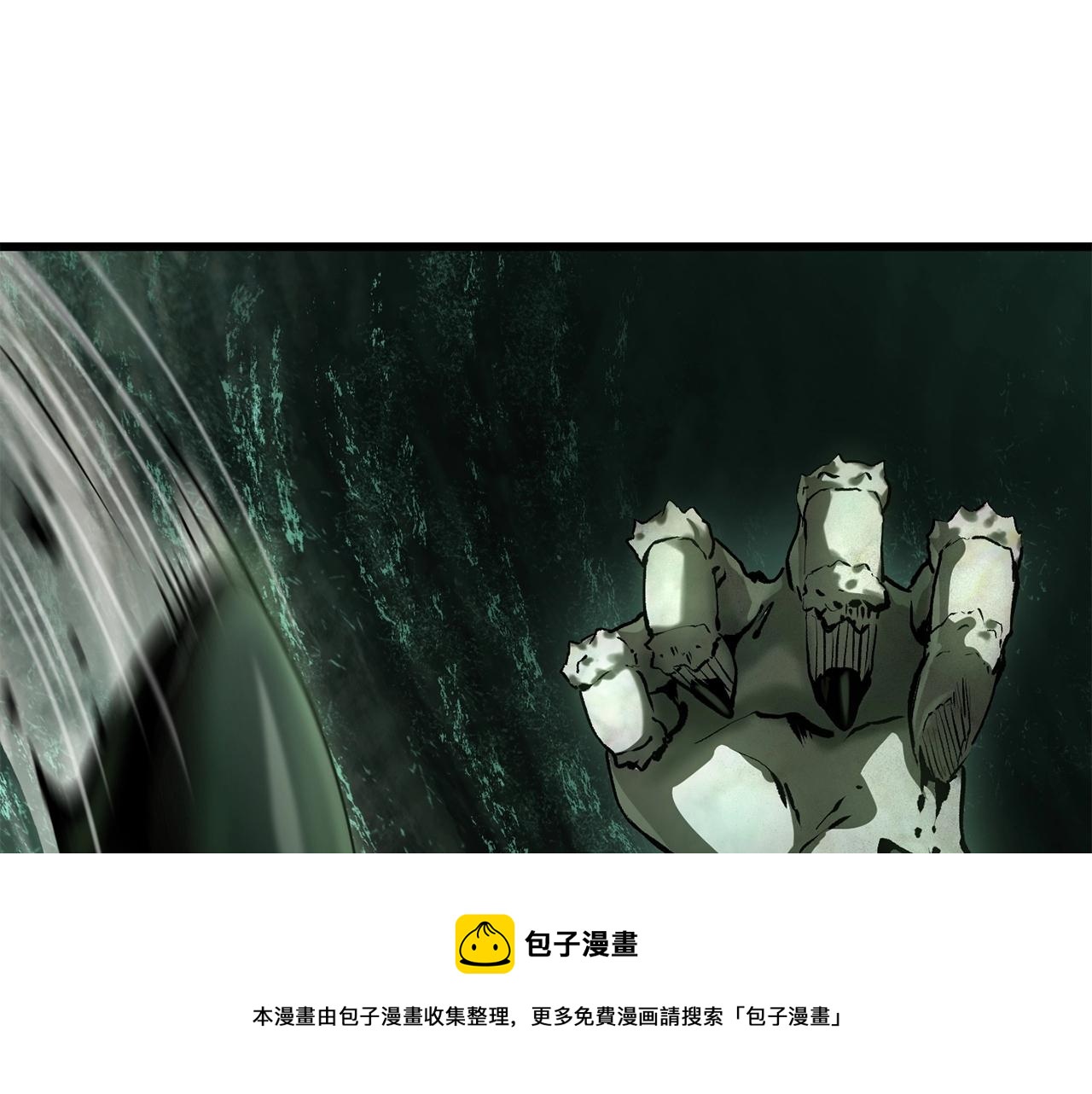第118话 我的怒气192