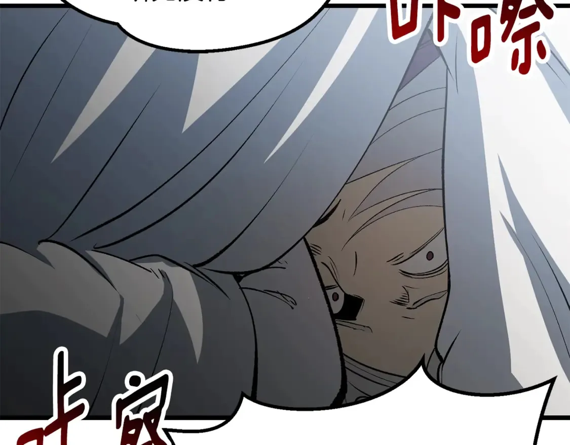 第194话 放下的自尊心91