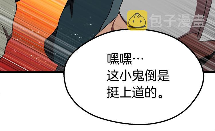 第72话 女神降临223