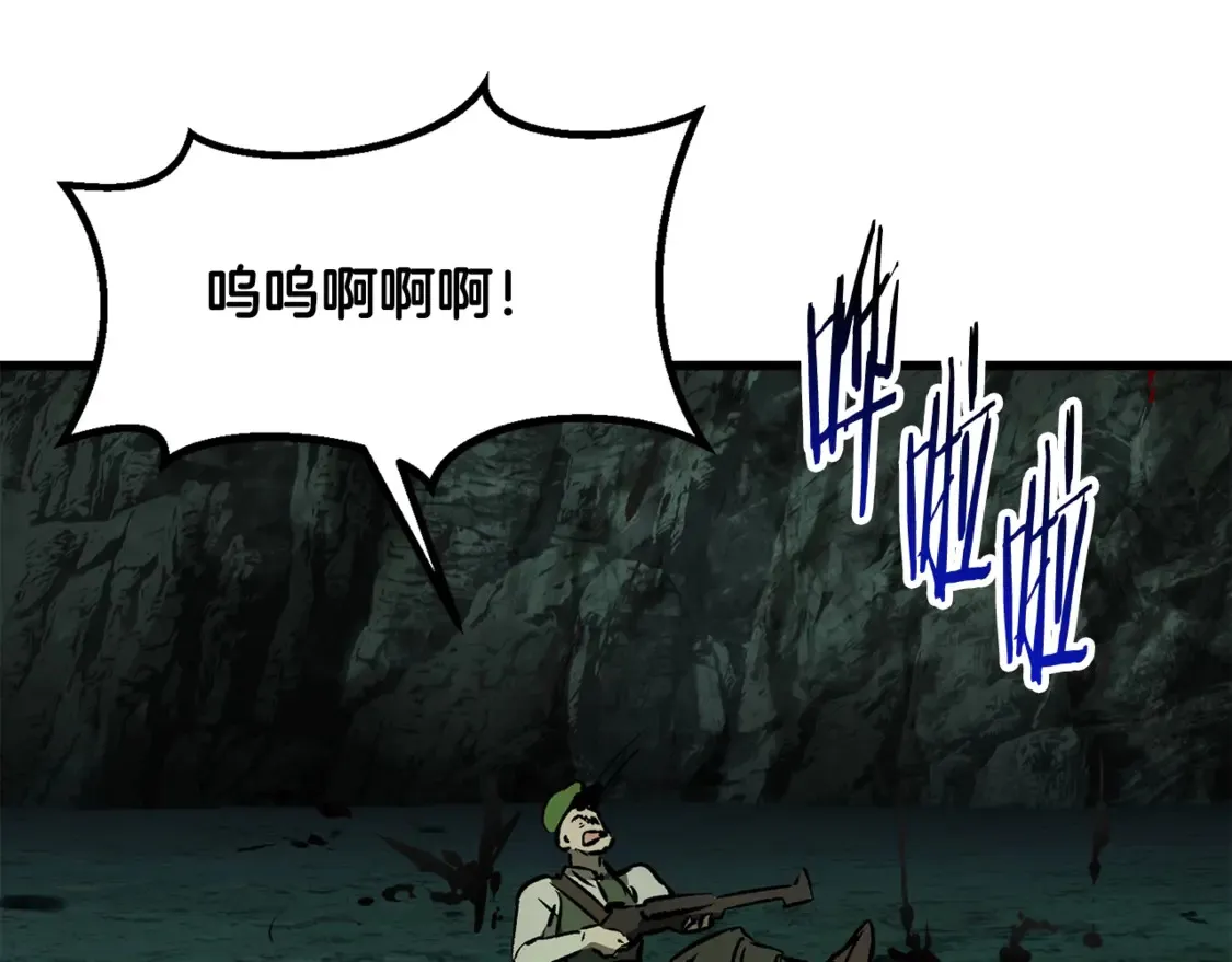 第191话 危险的交易104