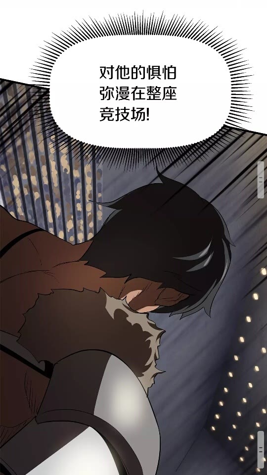 第56话 内心的魔鬼92
