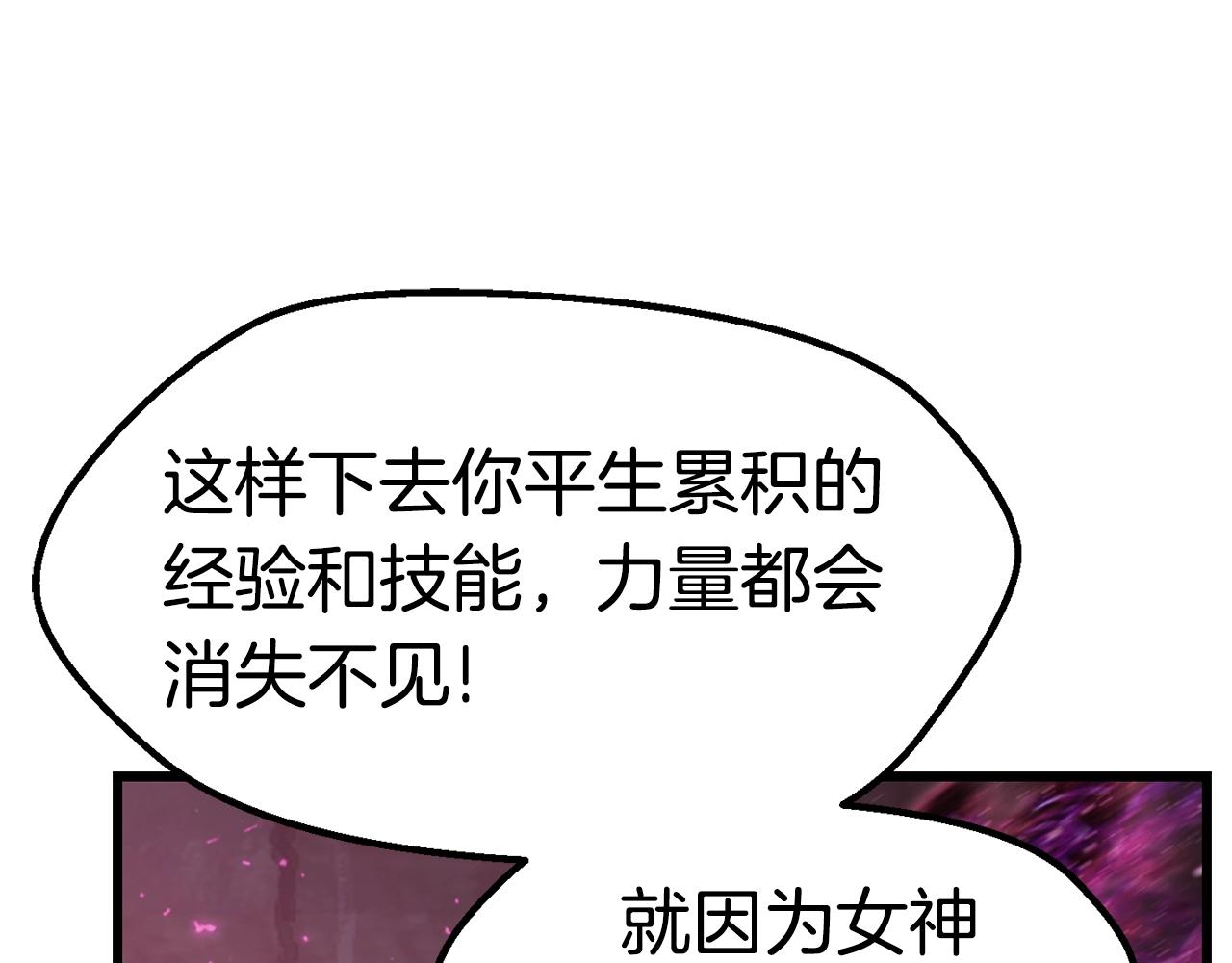 第140话 博尔特拉的斗志68