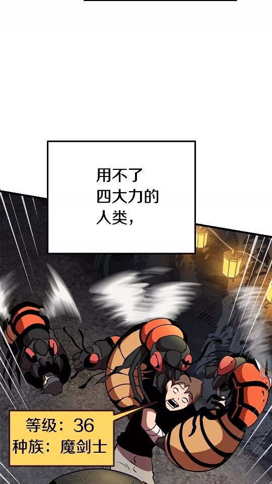 第53话 黑牢之下16