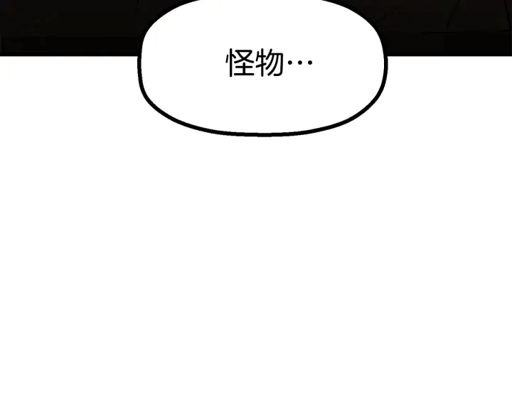 第86话 失败的营救232