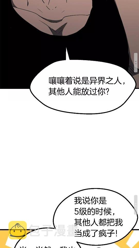 第52话 锒铛入狱104