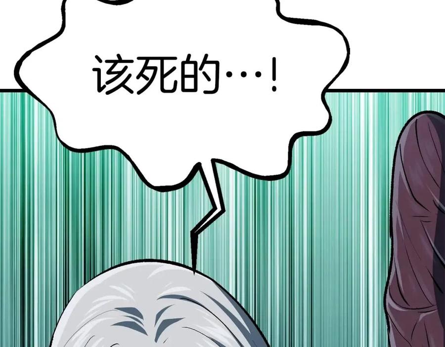 第104话 刺杀名单38