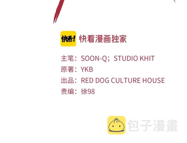 第84话 一家全女仆86