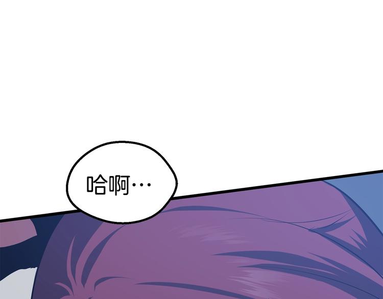 第66话 梦本能16