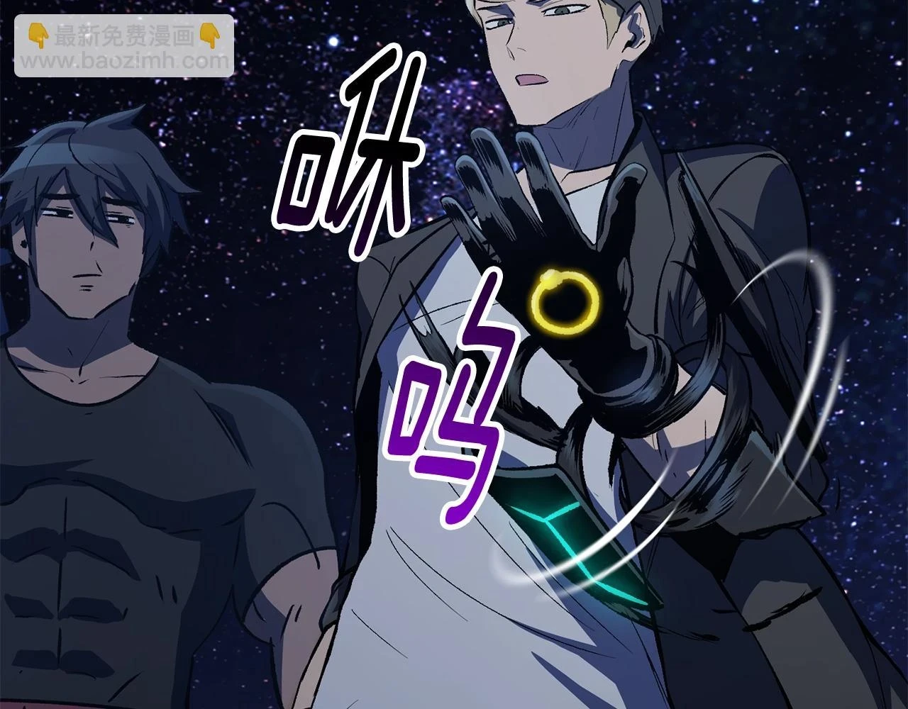 第150话 衔尾蛇191