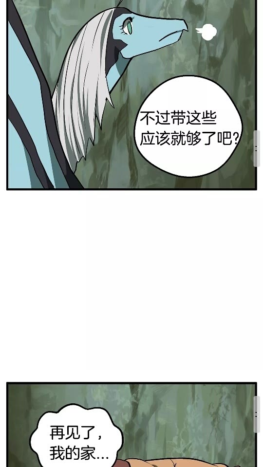 第21话 另一个世界68